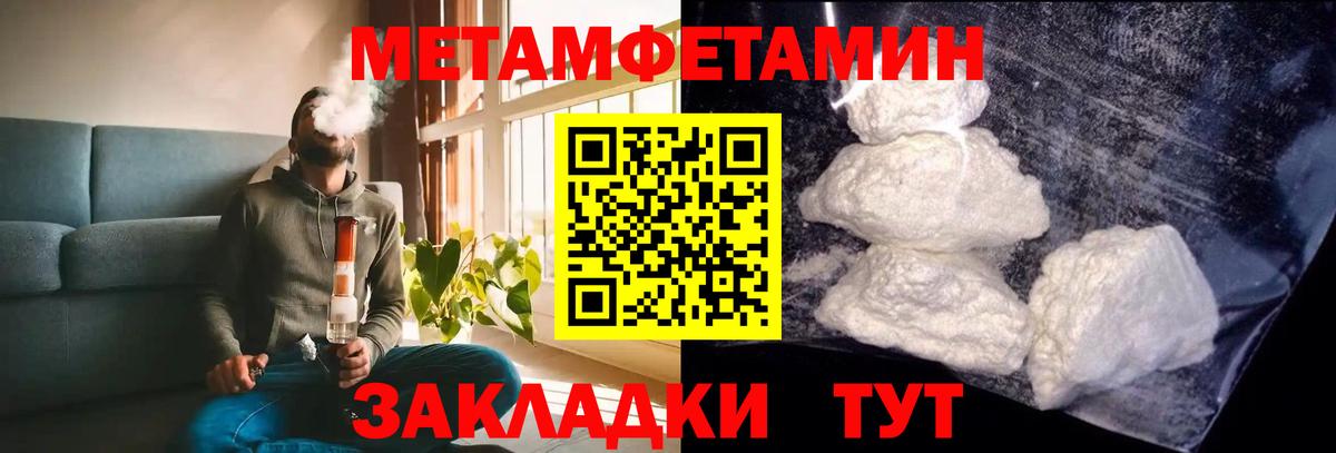АМФЕТАМИН 98% Губкин