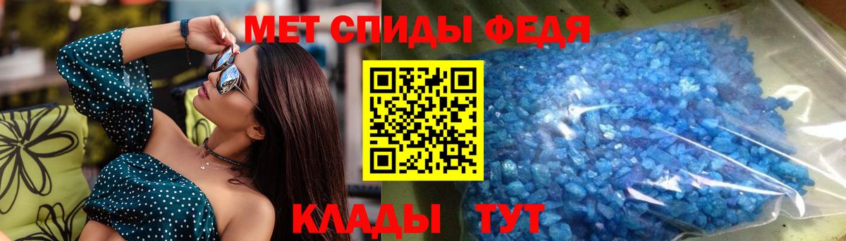 Амфетамин Розовый  Вход с VPN  Амфетамин  АМФ  Губкин 