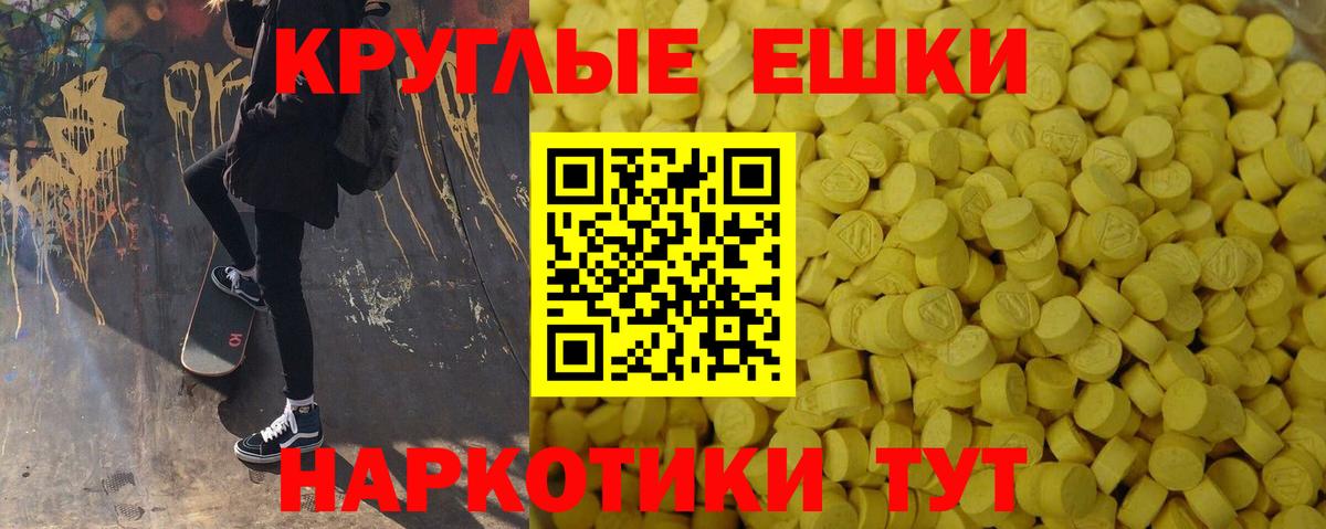ЭКСТАЗИ louis Vuitton Губкин