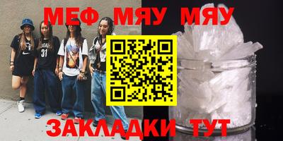 дживик Балашиха