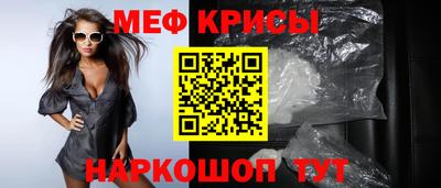 кокаин VHQ Балаково