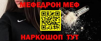 кокаин VHQ Балаково