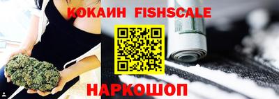дживик Балашиха