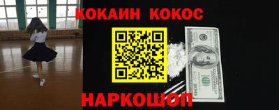 дживик Балашиха
