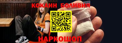 дживик Балашиха