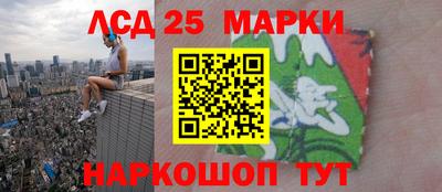 молекула духа Балахна