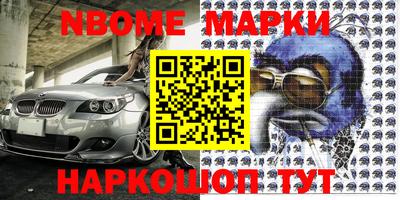 кокаин VHQ Балаково