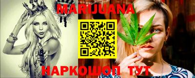 кокаин VHQ Балаково