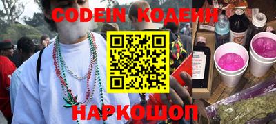 кокаин VHQ Балаково