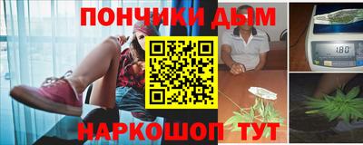 молекула духа Балахна
