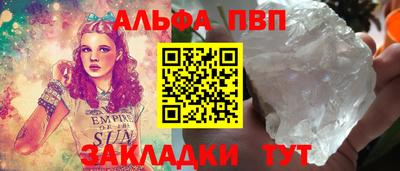 дживик Балашиха