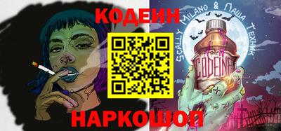 молекула духа Балахна