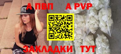 кокаин VHQ Балаково