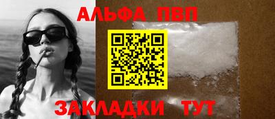 дживик Балашиха