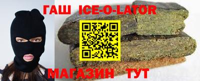 кокаин VHQ Балаково