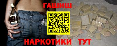 кокаин VHQ Балаково