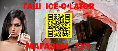 молекула духа Балахна