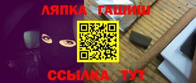дживик Балашиха
