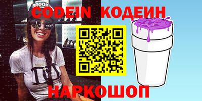 кокаин VHQ Балаково