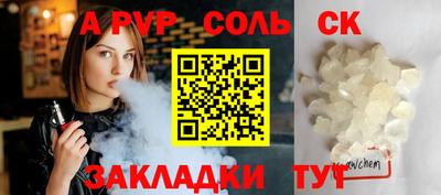 кокаин VHQ Балаково