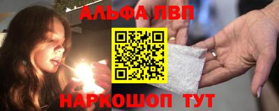 кокаин VHQ Балаково