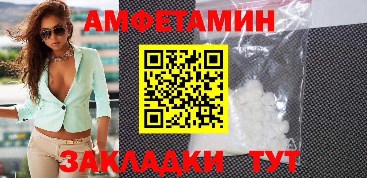 Губкин  Метамфетамин Декстрометамфетамин 99.9%  Метамфетамин Декстрометамфетамин 99.9%  Вход с VPN 