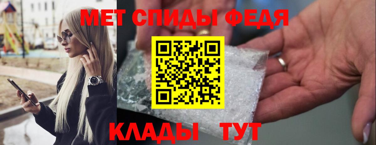 Первитин винт Губкин