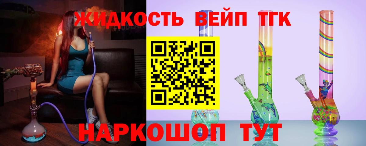 Дистиллят ТГК концентрат Губкин
