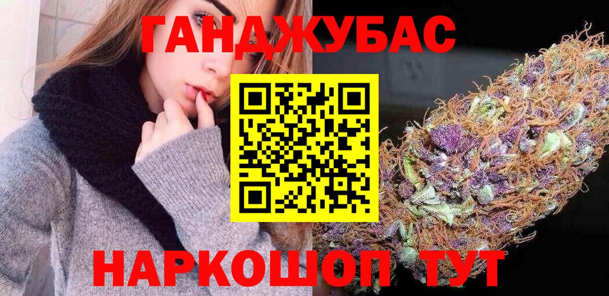 Конопля OG Kush  Вход с VPN  Шишки марихуана VHQ  Бошки марихуана сатива  Губкин 